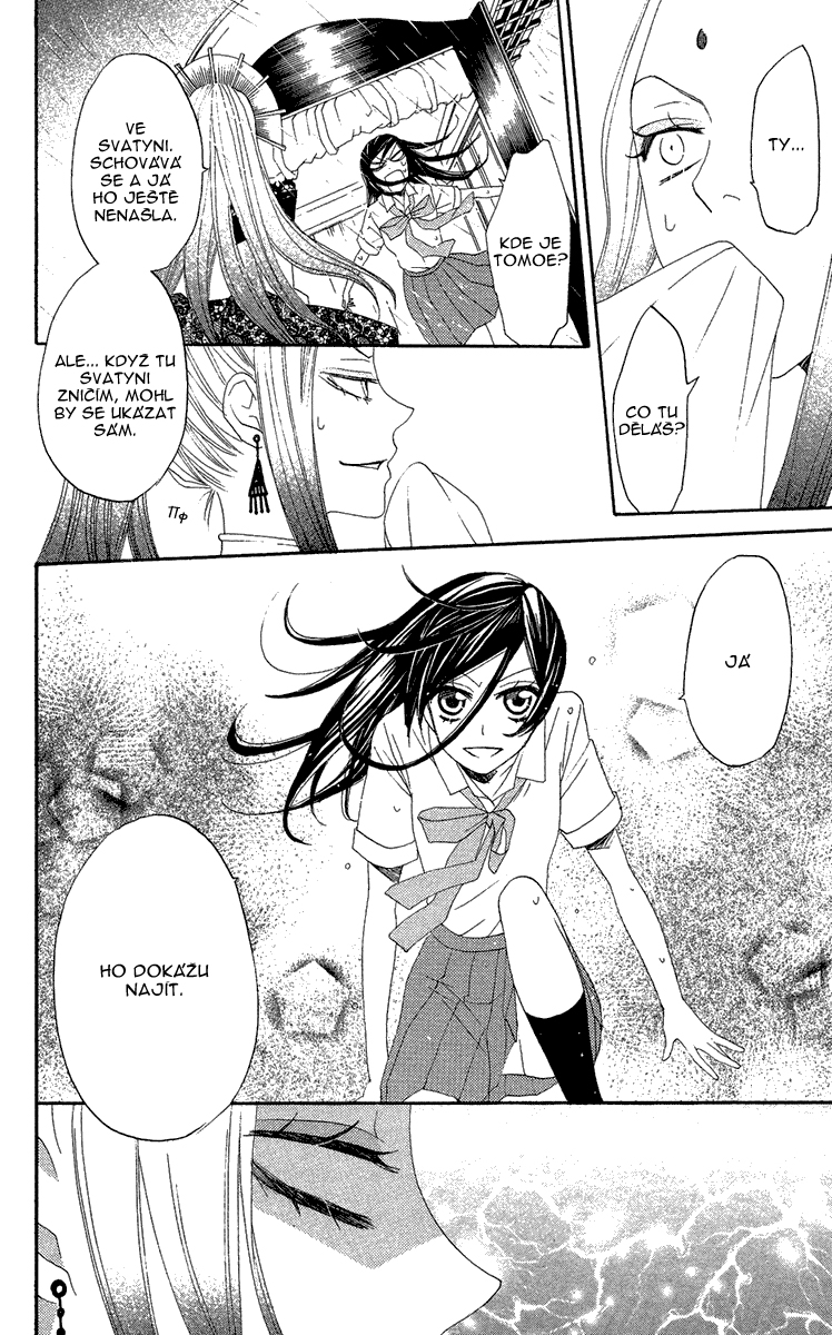 Kamisama_v02_ch11_018 .jpg